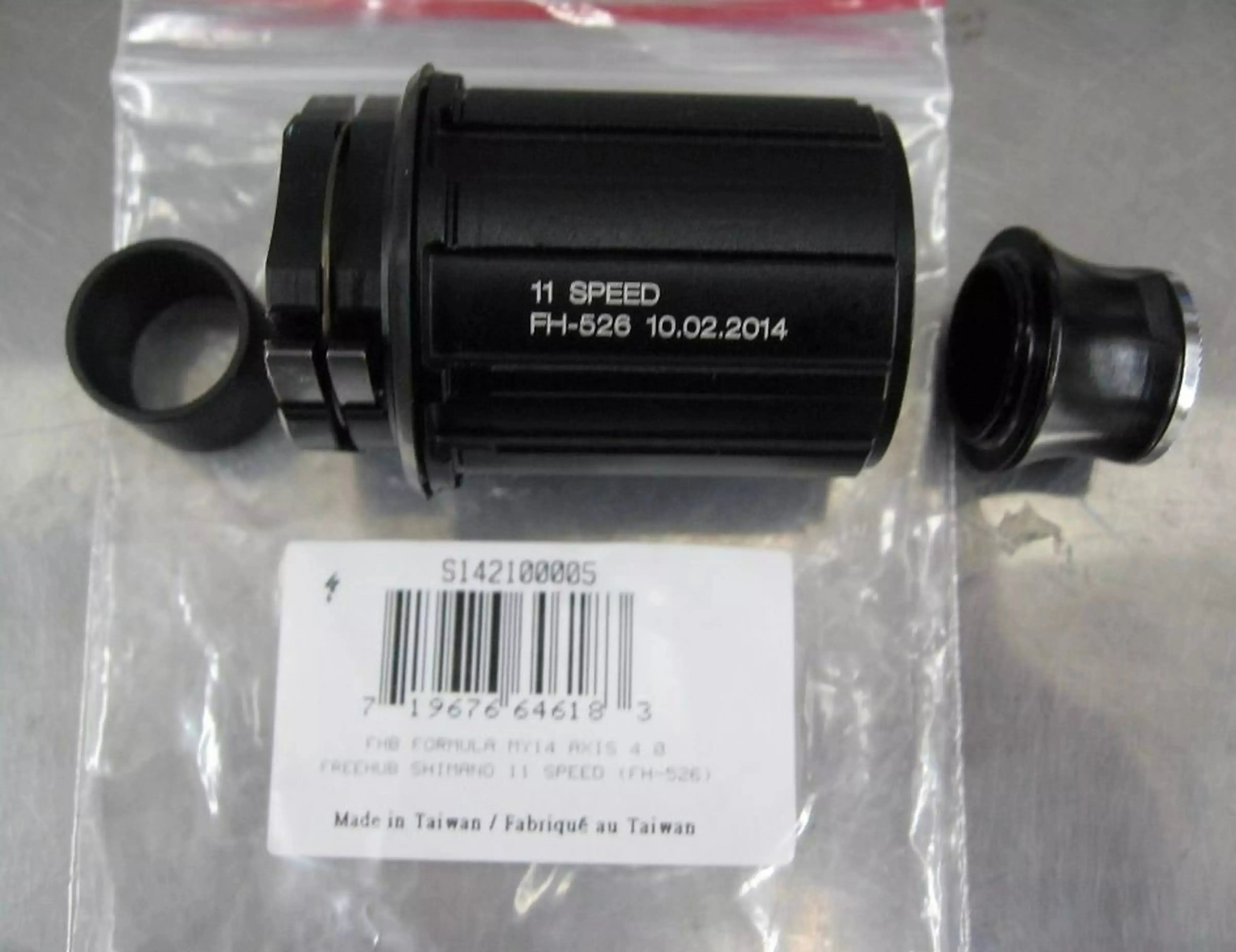 FHB FORMULA MY14 AXIS 4.0 FREEHUB SHIMANO 11 SPEED (FH-626)